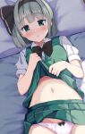  1girl absurdres black_bow black_hairband black_ribbon blunt_bangs blush bob_cut bow collared_shirt commentary_request eyelashes fuji_norihiro green_eyes green_skirt green_vest grey_hair hair_ribbon hairband head_on_pillow highres konpaku_youmu lifted_by_self looking_at_viewer lying miniskirt navel nose_blush on_back on_bed open_mouth paid_reward_available panties pink_panties pleated_skirt presenting ribbon shirt short_hair short_sleeves skirt solo stomach touhou underwear vest vest_lift white_shirt 