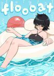  1girl alternate_costume artist_name bare_shoulders bikini black-framed_eyewear black_bikini black_hair closed_eyes cross english_text glasses highres hunter_x_hunter inverted_cross masaartjv nail_polish on_innertube shizuku_murasaki short_hair solo swimsuit white_innertube 