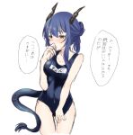  1girl arknights blue_one-piece_swimsuit blush breasts ch&#039;en_(arknights) competition_school_swimsuit competition_swimsuit covered_mouth covered_navel dragon_horns dragon_tail highleg highleg_swimsuit highres horns lily0428 one-piece_swimsuit school_swimsuit skin_tight swimsuit tail white_background 