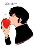  apple eating food fruit highres male_focus moroboshi_ataru nai0524 non-web_source urusei_yatsura 