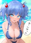  1girl absurdres alternate_costume beach bikini blue_bikini blue_eyes blue_hair blue_sky blush breasts cleavage collarbone day hair_bobbles hair_ornament heart heart-shaped_pupils highres kawashiro_nitori large_breasts looking_at_viewer navel ocean open_mouth outdoors short_hair short_twintails sky smile solo speech_bubble sugar_you swimsuit symbol-shaped_pupils touhou translation_request twintails 