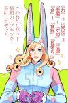  animal_ears animal_hood argyle argyle_gloves blonde_hair blue_eyes blush cosplay curly_hair dirty_deeds_done_dirt_cheap frilled_cuffs funny_valentine hatoyama_itsuru hood hoodie jojo_no_kimyou_na_bouken kigurumi long_hair male_focus rabbit_ears rabbit_hood stand_(jojo) steel_ball_run translation_request 