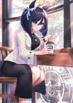  1girl absurdres animal_ears black_hair black_shirt black_skirt blue_eyes blue_sky bob_cut breasts cafe car chair city closed_mouth cloud cloudy_sky coffee_cup commentary cup disposable_cup eishin_flash_(umamusume) hair_ornament hamanashi_(trapiorra) highres holding holding_cup horse_ears horse_girl horse_tail indoors jacket large_breasts motor_vehicle shirt short_hair sitting skirt sky smile solo symbol-only_commentary table tail tree umamusume watch white_jacket window wristwatch 