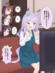  ! ... ? ahoge animal_ears annoyed black_hair brown_hair casual clenched_hands closed_eyes couch hair_ornament hairclip highres horse_ears horse_girl mejiro_bright_(umamusume) mejiro_dober_(umamusume) mejiro_family_(umamusume) mejiro_mcqueen_(umamusume) mejiro_ryan_(umamusume) nokora_(otonarinoco) open_mouth peeking_out purple_eyes purple_hair sitting smile translation_request umamusume watching_television 