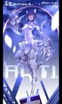  1girl animal_ears black_hair bodysuit breasts commission fake_animal_ears full_body glowing glowing_eyes highres mecha_musume mechanical_arms mechanical_ears mechanical_legs mechanical_tail medium_breasts oversized_forearms oversized_limbs pillarboxed purple_eyes rubble short_hair sin6 skeb_commission skin_tight solo standing standing_on_one_leg tail vrchat white_bodysuit 