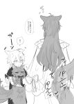  1boy 1girl absurdres aether_(genshin_impact) ahoge animal animal_ears animalization antennae ascot cat commentary_request diluc_(genshin_impact) dog_boy dog_ears dog_tail dress from_behind genderswap genderswap_(mtf) genshin_impact greyscale highres hug hug_from_behind long_hair long_sleeves monochrome open_mouth simple_background solo speech_bubble tabibitowayo tail tail_wagging translation_request white_background wolf_ears wolf_girl wolf_tail 