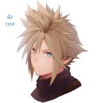  1boy black_shirt blue_eyes closed_mouth cloud_strife earrings expressionless eyelashes final_fantasy final_fantasy_vii jewelry light_brown_hair male_focus shirt simple_background spiked_hair tabby_(un-limited) translation_request upper_body white_background 