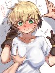  1girl absurdres blonde_hair blush blush_stickers breast_hold breasts ebora fate/grand_order fate_(series) gareth_(fate) green_eyes hair_flaps highres large_breasts pillow shirt short_hair smile white_shirt 
