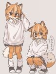  alternate_version_at_source anthro bottomwear canid canine clothing crouching dialogue eyebrow_through_hair eyebrows female footwear fox fur grey_background hair hi_res japanese_text kemono mammal orange_body orange_fur orange_hair playing_with_hair shizuku_(yagi) shoes simple_background skirt sneakers socks solo speech_bubble standing sweater text topwear translation_request translucent translucent_hair yagi_the_goat 