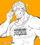  1boy bara beard bespectacled facial_hair fate/zero fate_(series) glasses greyscale_with_colored_background iskandar_(fate) kikuyarou large_pectorals male_focus mature_male muscular muscular_male pectorals round_eyewear shirt smile solo sparkle t-shirt thick_eyebrows upper_body 