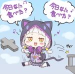  1girl :d absurdres animal_ears animal_hood blue_sky blunt_bangs blush blush_stickers cat_ears cat_hood cat_tail chibi cloud day fake_animal_ears full_body grey_hair hair_ornament highres hololive hood hood_up jumping long_hair long_sleeves looking_at_viewer midair motion_lines murasaki_shion necktie only_up! open_mouth outdoors pleated_skirt purple_necktie shoes sidelocks skirt sky sleeves_past_wrists smile solo speech_bubble striped tail teeth tkc_(user_snjd8547) translated upper_teeth_only v-shaped_eyebrows vertical_stripes virtual_youtuber yellow_eyes 