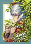  1boy animal_ears coat collar colored_eyelashes commentary_request copyright_name cover cover_page dog_boy dog_ears doujin_cover english_text expressionless fingernails flower gold_trim grey_hair hair_between_eyes holding holding_flower leaf long_sleeves looking_at_viewer male_focus medium_bangs open_mouth priest_(ragnarok_online) ragnarok_online red_coat red_eyes short_hair solo spiked_collar spikes tokio_(okt0w0) upper_body white_flower 
