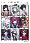  3boys 6+girls absurdres animal_ears bird_ears bird_wings black_eyes black_hair black_sailor_collar black_serafuku blue_archive blush bow bowtie brown_bow brown_bowtie cape closed_mouth crossover cup drinking_glass facial_hair followers_favorite_challenge fujiwara_no_mokou fujiwara_no_mokou_(young) green_eyes green_hair grey_eyes grey_hair hair_between_eyes heart highres holding holding_cup holding_sword holding_weapon houraisan_kaguya japanese_clothes katana kimono komeiji_koishi library_of_ruina long_hair multicolored_hair multiple_boys multiple_crossover multiple_drawing_challenge multiple_girls mustache mystia_lorelei nijisanji nosferatu_(project_moon) open_mouth pink_eyes pink_hair pointy_ears project_moon purple_wings red_cape red_eyes red_hair sailor_collar school_uniform serafuku short_hair smile streaked_hair sunglasses sword touhou touken_ranbu triangular_headpiece tsukino_mito virtual_youtuber weapon white_kimono wine_glass wings yamanbagiri_chougi yonoisan yuzu_(blue_archive) yuzu_(maid)_(blue_archive) 