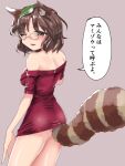  1girl alternate_costume animal_ears ass bare_shoulders blush breasts brown_eyes brown_hair commentary_request cowboy_shot dress futatsuiwa_mamizou glasses gunnjou_yosio hand_on_own_thigh highres leaf leaf_on_head medium_breasts one_eye_closed open_mouth pince-nez raccoon_ears raccoon_tail raised_eyebrow red_dress short_hair shoulder_blades simple_background solo speech_bubble tail tight_clothes tight_dress touhou translation_request turning_head 
