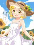  1girl :d animal_ear_fluff animal_ears bare_arms bare_shoulders blurry blurry_background blush bow brown_headwear collarbone commentary_request day depth_of_field dress fang field flower flower_field green_eyes hair_bow hair_ornament hairclip hat hat_flower hazakura_hinata heterochromia highres light_brown_hair looking_at_viewer original outdoors sleeveless sleeveless_dress smile solo straw_hat sunflower translation_request white_dress yellow_bow yellow_eyes yellow_flower 