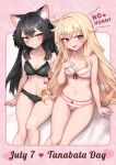  2girls :d ahoge alternate_language animal_ear_fluff animal_ears bikini black_bikini black_hair blonde_hair blush border breasts cat_ears cat_girl cleavage closed_mouth collarbone commentary english_commentary english_text hair_between_eyes hand_on_own_chest hand_up heart heart-shaped_pupils highres kuroneko_(little_witch_nobeta) little_witch_nobeta long_hair looking_at_viewer multiple_girls navel nobeta official_art oopartz_yang open_mouth outside_border pink_border red_eyes short_eyebrows sitting small_breasts smile striped striped_bikini swimsuit symbol-shaped_pupils thick_eyebrows thigh_gap thighs underwear yellow_eyes 