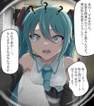  1girl ? ?? ahoge aqua_eyes aqua_hair aqua_necktie bare_shoulders black_skirt black_sleeves black_thighhighs blurry breasts commentary crying crying_with_eyes_open detached_sleeves feet_out_of_frame fisheye hair_ornament hallway hatsune_miku headset highres leaning_forward long_hair looking_at_viewer miniskirt necktie open_mouth pleated_skirt pov pov_peephole shirt shoulder_tattoo skirt sleeveless sleeveless_shirt small_breasts solo speech_bubble sweat tattoo tears thighhighs translated twintails variant_set very_long_hair vocaloid wavy_mouth white_shirt wide-eyed yoshiyuki_eve zettai_ryouiki 