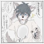  5_fingers after_transformation anthro biped bodily_fluids canid canine canis claws confusion fingers hair hand_mirror hi_res implied_transformation juutton male mammal mirror pawpads solo sweat sweatdrop text translation_request wolf 