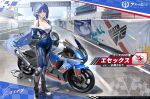  1girl artist_request azur_lane blue_hair breasts cleavage copyright_name eagle_union_(emblem) essex_(azur_lane) essex_(the_gale_of_course_88)_(azur_lane) expressions helmet highres logo long_hair motor_vehicle motorcycle motorcycle_helmet official_alternate_costume official_art product_placement promotional_art race_queen racetrack racing_suit yamaha yamaha_yzf-r1 