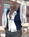  abs anthro big_pecs brown_body brown_fur canid canine canis classroom clothing fur hi_res humukeaka1 japanese_text male mammal marbles_(pixiv) muscular muscular_anthro muscular_male open_mouth pecs school school_uniform sharp_teeth solo teeth text uniform wolf 