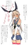  1boy bed black_panties blonde_hair blush bug copyright cosplay ladybug long_hair navel otoko_no_ko panties request shimakaze-kun shimakaze_(kancolle) shimakaze_(kancolle)_(cosplay) simple_background sitting ts2258 underwear 