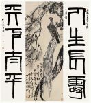  1946 20th_century accipitrid accipitriform ancient_art avian beak bipedal_feral bird branch chinese_text eagle feathered_wings feathers feet feral on_branch qi_baishi solo tail_feathers talons text three-quarter_view toes wings 