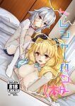  2girls absurdres anne_bonny_(fate) bed blonde_hair blue_eyes breasts cover cover_page covering fate/grand_order fate_(series) gloves grey_hair hair_ribbon highres indoors large_breasts long_hair looking_at_viewer mary_read_(fate) medium_hair multiple_girls nude_cover on_bed pillow red_eyes ribbon scar scar_on_cheek scar_on_face small_breasts smile twintails white_gloves zenrakishi 