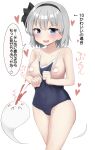  1girl :d absurdres black_hairband black_one-piece_swimsuit blood blush breasts censored commentary_request ghost grey_hair hairband heart highres konpaku_youmu konpaku_youmu_(ghost) large_breasts looking_at_viewer nosebleed one-piece_swimsuit open_mouth school_swimsuit short_hair simple_background smile solo speech_bubble sweatdrop swimsuit touhou translation_request white_background youmu-kun 