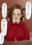  1girl absurdres blush breast_rest breasts brown_hair commentary drunk forehead hands_on_own_cheeks hands_on_own_face highres huge_breasts long_sleeves looking_at_viewer nose_blush original red_sweater smile solo speech_bubble sweater tantanmen72 teeth translation_request upper_teeth_only 