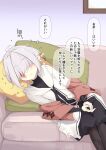  1girl abelia_(ogami_kazuki) ahoge black_dress black_necktie black_pantyhose burn_scar closed_mouth couch dress facing_viewer feet_out_of_frame grey_hair hair_over_eyes highres indoors long_sleeves lying necktie notice_lines ogami_kazuki on_couch on_side original own_hands_together pantyhose pillow pointy_ears scar smile solo thick_eyebrows translation_request white_dress 