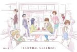  4boys 4girls aged_down aged_up anzai_kokoro baby bag burger eating everyone female_child food glasses handheld_game_console hasegawa_fuka headphones highres holding holding_handheld_game_console indoors kagami_no_kojou kitajima_akiko mall masamune_aasu mirror mizumori_rion multiple_boys multiple_girls nagahisa_subaru non-web_source official_art ookami-sama_(kagami_no_kojou) partially_colored reflection school_uniform shoulder_bag spoilers stroller timestamp ureshino_haruka waving wolf_mask 