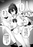  1girl 6+boys belt blush bow bow_panties bowtie breasts breasts_out glasses greyscale highres large_breasts long_hair loose_bowtie monochrome multiple_boys open_clothes open_shirt original panties ponytail sweat translation_request try_(lsc) underwear 
