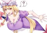  ? absurdres blonde_hair blush breasts cleavage commentary_request dress gap_(touhou) hair_ribbon hanging_breasts hat highres impossible_clothes impossible_dress large_breasts long_hair mirufui mob_cap puffy_short_sleeves puffy_sleeves purple_dress ribbon short_sleeves sidelocks spoken_question_mark stuck sweatdrop through_wall touhou tress_ribbon very_long_hair white_headwear yakumo_yukari yellow_eyes 