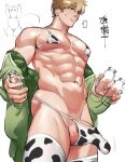  ... 1boy abs absurdres animal_print bara bikini blonde_hair blush bottle bulge closed_mouth covered_nipples cow_print erection erection_under_clothes green_jacket highres holding holding_bottle jacket large_pectorals male_focus muscular muscular_male navel nu_carnival obtish4ld off_shoulder open_clothes open_jacket pectorals penis penis_peek quincy_(nu_carnival) short_hair solo swimsuit testicles topper_(nu_carnival) translation_request 