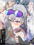  1girl absurdres black_gloves blush bulge erection erection_under_clothes fingerless_gloves fur-trimmed_jacket fur_trim gloves goggles goggles_on_head grey_eyes grey_hair hair_between_eyes hand_on_another&#039;s_head hetero highres honkai:_star_rail honkai_(series) jacket long_hair open_mouth ponytail shin&#039;yashiki silver_wolf_(honkai:_star_rail) solo_focus speech_bubble sweat thought_bubble translation_request 