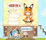  .live 2girls animal_ears blue_hair bow bowtie caracal_(kemono_friends) cat_ears cat_girl dress elbow_gloves extra_ears gloves instrument kemono_friends kemono_friends_v_project kikuchi_milo kneehighs long_hair multiple_girls mushroom orange_hair recorder ribbon shirt shoes skirt sleeveless sleeveless_shirt socks translation_request twintails virtual_youtuber yamato_iori 