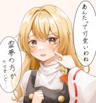  2girls black_jacket blonde_hair bow braid cheek_poking detached_sleeves hakurei_reimu highres jacket kirisame_marisa long_hair multiple_girls open_mouth poking red_bow shirt single_braid speech_bubble temmie_(temi_maru) touhou translation_request white_background white_shirt white_sleeves yellow_eyes 