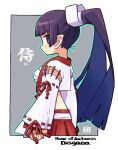  1girl black_eyes black_hair border closed_mouth copyright_name disgaea green_outline grey_background japanese_clothes kimono long_hair looking_at_viewer looking_to_the_side makai_senki_disgaea mawaru_(mawaru) outline ponytail ribbon-trimmed_sleeves ribbon_trim ronin_(disgaea) sarashi short_kimono solo very_long_hair white_border white_kimono white_sleeves 