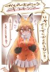  1girl animal_ears black_gloves blonde_hair blush bow bowtie breasts extra_ears ezo_red_fox_(kemono_friends) fox_ears fox_tail fur_trim gloves hair_between_eyes jacket kemono_friends large_breasts long_hair long_sleeves looking_at_viewer multicolored_hair nyororiso_(muyaa) open_mouth pantyhose pleated_skirt skirt solo tail 
