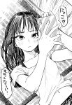  1girl absurdres blush cellphone collarbone commentary_request fingernails greyscale highres holding holding_phone lying monochrome navel on_back original parted_lips phone shirt short_sleeves speech_bubble t-shirt translation_request yamamoto_souichirou 