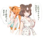  2girls alternate_costume animal_ears bare_shoulders bear_ears bear_girl blue_shirt blush brown_bear_(kemono_friends) brown_hair dress extra_ears frilled_dress frills golden_snub-nosed_monkey_(kemono_friends) highres ieinu_account kemono_friends monkey_ears monkey_girl multiple_girls orange_eyes orange_hair print_dress shirt sleeveless sundress sweatdrop translation_request white_dress white_hair yellow_eyes 