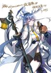  1girl arknights black_shorts blue_eyes blue_hair breasts commentary_request dragon_girl dragon_horns dragon_tail gourd highres holding horns jacket lantern ling_(arknights) long_sleeves looking_at_viewer medium_breasts multicolored_hair pointy_ears shirt shorts simple_background smile solo streaked_hair tail tianye_toshi translation_request white_background white_jacket white_shirt wide_sleeves 