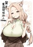  1girl animal_ear_fluff animal_ears braid breasts brown_hair brown_skirt china_dress chinese_clothes cleavage dress fingernails flower green_dress hair_flower hair_ornament heart highres indie_virtual_youtuber large_breasts long_hair mole mole_under_eye muqing_(vtuber) red_eyes sharp_fingernails single_braid skirt sky-freedom solo taut_clothes taut_dress virtual_youtuber white_flower 