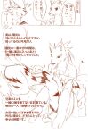  akino-kamihara anthro arcanine bed blush brother_(lore) brothers_(lore) character_bio duo furniture generation_1_pokemon gintsuki_higari_(akino-kamihara) japanese_text kagerou_higari_(akino-kamihara) looking_down looking_pleasured male model_sheet ninetales nintendo nude personal_grooming poke-high pokemon pokemon_(species) sibling_(lore) smilling social_grooming tail tail_motion tailwag teenager text translation_request young 