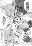 beastars blush bovid bovine breast_grab breasts clothed clothing comic dialogue felid female hand_on_breast hand_on_shoulder hi_res interspecies japanese_text leopard licking male mammal melon&#039;s_mom monochrome mother_(lore) nipple_outline open_mouth pantherine parent_(lore) shocked smile speech_bubble spots surprised_expression text tongue tongue_out whiskers yuruyuru 