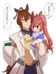  1boy 1girl aged_down agnes_tachyon_(umamusume) ahoge animal_ears back_bow black_necktie black_pants blush bow brown_eyes brown_footwear brown_hair carrying child_carry coat commentary_request cowboy_shot cup daiwa_scarlet_(umamusume) earrings fang father_and_daughter frilled_skirt frills genderswap genderswap_(ftm) grin hair_between_eyes hair_intakes highres holding holding_cup horse_boy horse_ears horse_girl horse_tail jewelry lab_coat long_bangs long_hair medium_bangs necktie open_mouth pants puffy_short_sleeves puffy_sleeves purple_shirt red_eyes royal_bitter_juice satou_(ultrmngrtsrt) school_uniform shirt shoes short_hair short_sleeves simple_background single_earring skin_fang skirt smile socks summer_uniform sweater tail tiara tracen_school_uniform translation_request twintails umamusume very_long_hair waist_bow white_background white_bow white_coat white_skirt white_socks yellow_sweater 