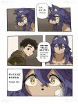 absurd_res anthro bandage canid canine canis clothed clothing comic dialogue digital_media_(artwork) duo english_text female fur hair hi_res human male mammal pages purple_hair rekidesu series text were werecanid werecanine werewolf wolf yellow_eyes 