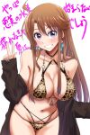  1girl ahoge animal_print bikini black_jacket blush breasts brown_hair cleavage criss-cross_halter grin halterneck highres idolmaster idolmaster_million_live! jacket large_breasts leopard_print long_hair looking_at_viewer nail_polish navel o-ring o-ring_bikini print_bikini run_p_(aveton) sidelocks simple_background smile solo swimsuit tokoro_megumi translation_request very_long_hair w white_background 