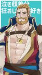  1boy abs absurdres beard bergamond_(crave_saga) blush chest_belt coat coat_on_shoulders cowboy_shot crave_saga eyebrow_cut facial_hair gold_necklace high_ponytail highres jewelry large_pectorals layered_shirt light_brown_hair long_hair male_focus mature_male muscular muscular_male navel necklace open_clothes open_shirt pectoral_cleavage pectorals solo sparse_chest_hair strongman_waist tearing_up thick_eyebrows thick_mustache translation_request usuki_(usukine1go) 