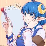  1girl ahoge blue_eyes blue_hair closed_mouth crescent crescent_hair_ornament food fork fruit hair_ornament jewelry pointy_ears rena_lanford short_hair smile solo sparkle star_ocean star_ocean_the_second_story strawberry 